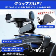 車載ホルダー　スマホホルダー　マウント　クリック式　ダッシュボード　レンタカー　取り付け簡単　新品_画像4