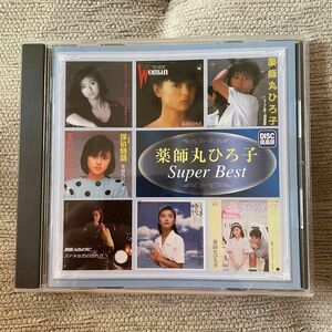 薬師丸ひろ子スーパーベスト　CD