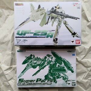 DX超合金　VF-25A & スーパーパーツ　セット　中古美品