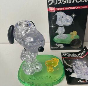 SNOOPY クリスタルパズル フィギュア 3Dジグソーパズル