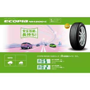 ブリヂストン エコピア NH200C 165/55R15 165/55-15 新品 低燃費 長持ち タイヤ 4本 税込み 即納 送料無料 N-BOX、タント、デイズ、ワゴンR