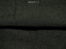 綿/麻混 fashionクロス 斑糸織込 やや薄 ソフト 黒7.3mW巾最終_画像3