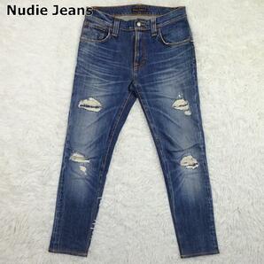 Nudie Jeans　ヌーディージーンズ　THIN FINN JEPPE REPLICA　リペア加工スリムスキニーストレッチデニムパンツ　W29　イタリア製