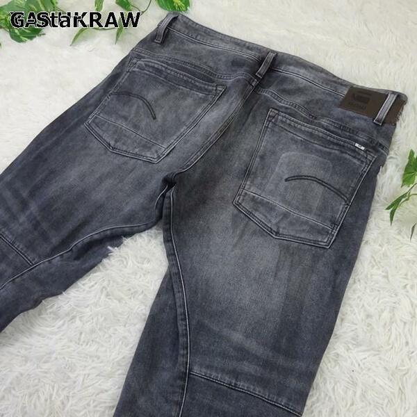 G-Star RAW　ジースターロウ　SCUTAR 3D SLIM TAPERED ユーズド加工3D立体裁断スリムテーパード　ストレッチ　34　ブラック