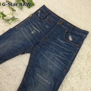 G-Star RAW　ジースターロゥ　D-STAQ 5-POCKET ZIP SLIM　リペア加工 立体裁断スリムフィットストレッチデニムパンツ　29