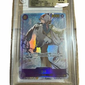 ウタ シークレット パラレル　BGS9.5 (psa10相当)