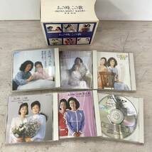 3402　CD　由紀さおり　安田祥子　童謡を歌う「あの時、この歌」第1集～第6集　6枚組　中古品_画像2