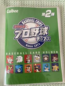 カードホルダー 2004年 第2弾 カルビー プロ野球チップス 当時物 非売品 希少 阪神 巨人 西武 広島 中日 近鉄 ダイエー 即決 送料140円〜