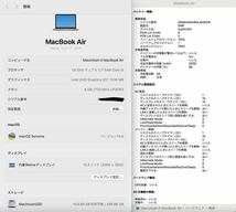 「極美品」Apple MacBook Air Retina 13inch 2018/Core i5 1.6GHZ/SSD512GB/8GB/Office2019/windows11_画像4