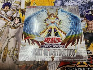 新品　未開封　遊戯王 オフィシャルカードゲーム　LIGHT OF DESTRUCTION　ライト・オブ・デストラクション　BOX　箱潰れ