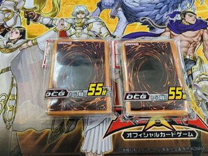 新品　遊戯王 オフィシャルカードゲーム デュエリストカードプロテクター　OCG　2個セット