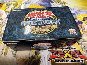 新品　未開封　遊戯王 オフィシャルカードゲーム 決闘王の記憶－決闘都市編－　日焼け