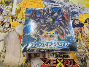 新品　未開封　遊戯王 オフィシャルカードゲーム　CLASH OF REBELLIONS　クラッシュ・オブ・リべリオン　BOX　箱潰れ