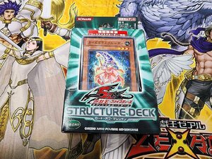 新品　未開封　遊戯王 オフィシャルカードゲーム ストラクチャーデッキ　ロード・オブ・マジシャン　特別限定版