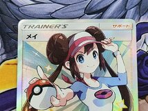 ポケモンカード　メイ　SR　067/049　SM11b　プレイ用　ポケカ_画像2