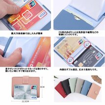 【vaps_2】スキミング防止 カードケース 26枚収納 《ブルー》 磁気防止 クレジットカード キャッシュカード メンズ レディース 送込_画像3