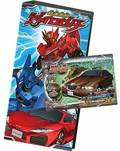 【vaps_7】ジャイロゼッター 3ポケットカードファイル タイプB送込