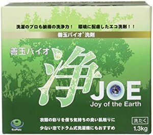 【vaps_4】善玉バイオ洗剤 浄/JOE 1.3kg ×3個セット 送込