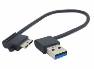 【vaps_2】USB3.0(A)オス 左向き - USB3.0 microB オス 変換ケーブル 《27cm》 データ&充電ケーブル VAPS-USBL 送込