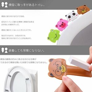 【vaps_7】動物柄 アニマル トイレットハンドル2 ※カラーランダム 便座 取っ手 トイレ 衛生 便器 貼り付け 送込の画像3