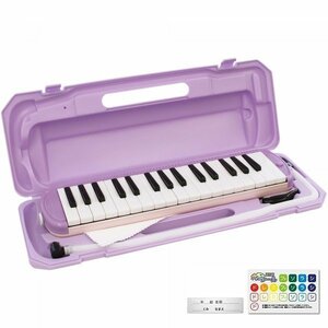 【vaps_2】KC キョーリツ 鍵盤ハーモニカ メロディピアノ 32鍵 《コスモス》 P3001-32K/COSMOS 送込
