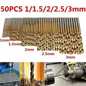 【vaps_5】高速鋼ドリルビット 50本組 チタン 1/1.5/2/2.5/3mm 送込の画像2