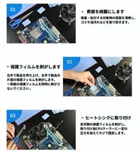 【vaps_2】シリコン サーマルパッド 放熱シート 5枚セット 10cmx10cm 0.5mm厚 CPU GPU ヒートシンク 熱伝導 放熱 冷却 シート 送込_画像3