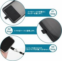 【vaps_4】スマホストラップホルダー 2枚セット 《ブラック》 単品 ショルダーストラップ 用 ホルダー 携帯ストラップ 肩掛け 首掛け 送込_画像3