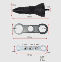 【vaps_6】電動リベットガン アタッチメント リベッター アダプターヘッド リベットガン ナットガン 2.4mm-4.8mm 送込_画像3