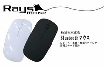 【vaps_2】極薄 マウス 《ブルー》 Bluetooth 無線 光学式ワイヤレスマウス 送込_画像3