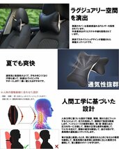 【vaps_7】車用 レザーネックパッド 2個セット 《ブラック》 車 シート クッション 首 ヘッドレスト 低反発 ネックピロー 送込_画像3