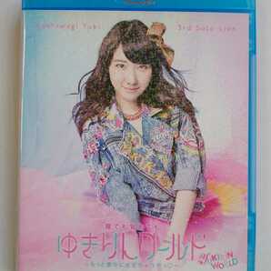柏木由紀 / Blu-ray『3rd ソロライブ 寝ても覚めてもゆきりんワールド ～もっと夢中にさせちゃうぞっ～』 ブルーレイ AKB48の画像1