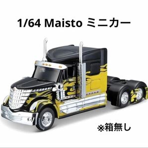 1/64 ミニカー　Maisto マイストトレーラーヘッド① 1台分　※箱無し