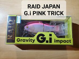 RAID JAPAN Gravity impact pink trick