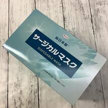 Kowa コーワ 不織布マスク 50枚入 日本製 M マスク幅 175mm 白 使い捨てマスク 4層構造不織布 メガネがくもりにくい ソフトタイプ耳ひも_画像5