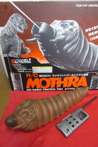 東京マルイ　ラジコンモスラ　幼虫　RC　MOTHRA　ジャンク