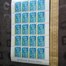 記念切手消防100年記念他6シート額面6000円_画像7