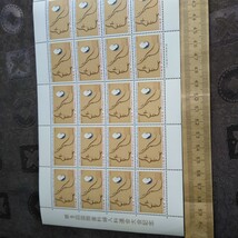 記念切手消防100年記念他6シート額面6000円_画像6