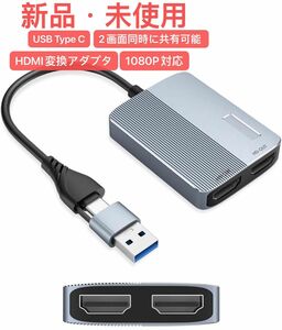 USB Type C HDMI変換アダプタ USB/Type C to HDMI ケーブル ディスプレイアダプタ