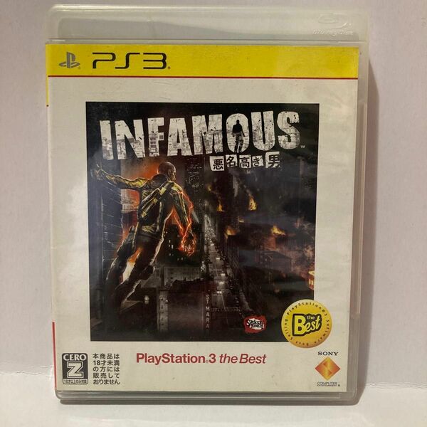 【PS3】 INFAMOUS ～悪名高き男～ [PS3 the Best］