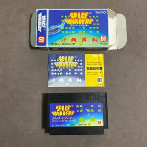 箱説付き　ファミコンソフト　スペースインベーダー 