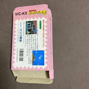 箱説付き ファミコンソフト カケフくんのジャンプ天国スピード地獄の画像8