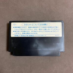 箱説付き ファミコンソフト ポートピア連続殺人事件 の画像4