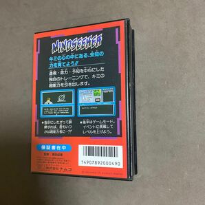 箱説・シール・ハガキ付き ファミコンソフト マインドシーカーの画像8