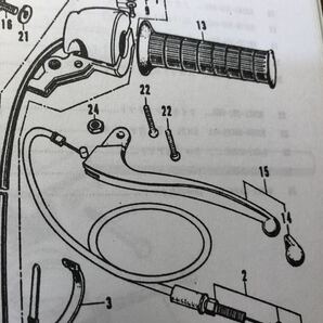 cb750four cb750k cb400f cb250t 純正レバーキャップの画像3