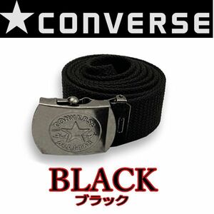 黒 10BK コンバース CONVERSE ロングガチャベルト GIベルト 