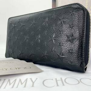 付属品完備/極美品/現行 ジミーチュウ JIMMY CHOO 長財布 ラウンドファスナー メンズ エンボス スタッズ レザー 本革 黒 ブラック スター