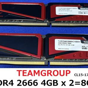 TEAMGROUP VULCAN★TLRED44G2666HC 15BBK★デスクトップ用メモリー DDR4 2666 4GB x 2 =8GB★の画像1