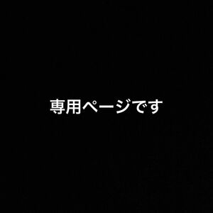 【ユーラシア様専用】25番刺しゅう糸 赤・黒