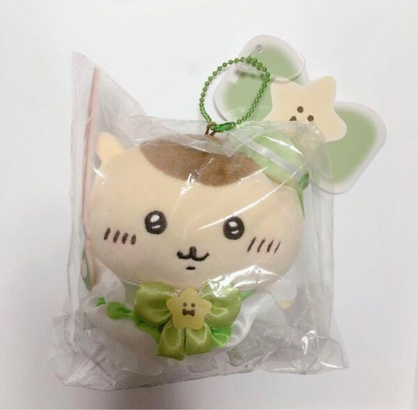 ちいかわ まじかるちいかわ 初期 ぬいぐるみ マスコット くりまんじゅう ぬい ナガノ